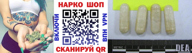 Наркошоп купить Конопля Амфетамин Альфа ПВП ЭКСТАЗИ Кокаин Мефедрон Гашиш Юрга