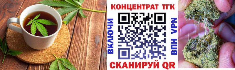 Купить закладки  Юрга  Еда ТГК конопля 