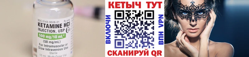 Купить где  Юрга  КЕТАМИН ketamine 