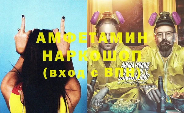каннабис Михайловск
