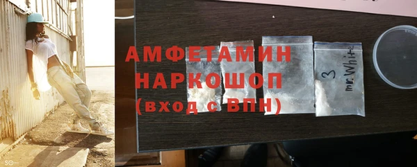 спайс Михайлов