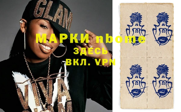 спайс Михайлов