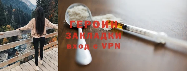 каннабис Михайловск