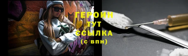 каннабис Михайловка