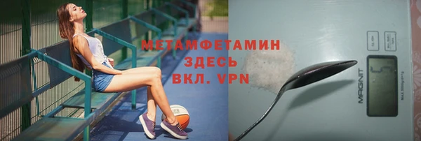каннабис Михайловск