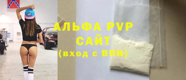 спайс Михайлов