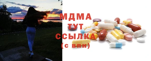 каннабис Михайловск