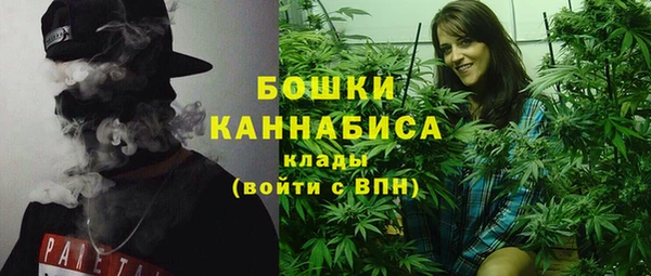 каннабис Михайловск