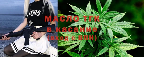 каннабис Михайловск