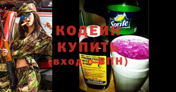 каннабис Михайловск