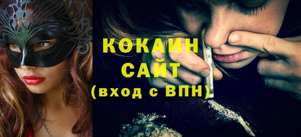 каннабис Михайловск