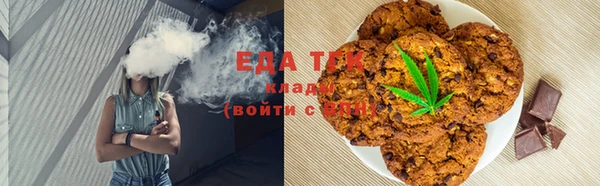 каннабис Михайловка