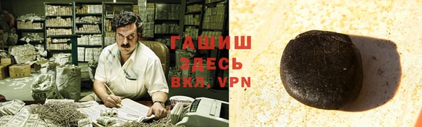 каннабис Михайловка