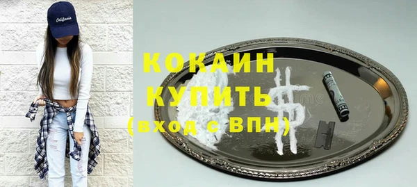 каннабис Михайловск