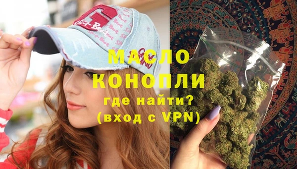 каннабис Михайловка