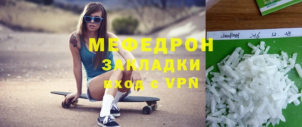каннабис Михайловка
