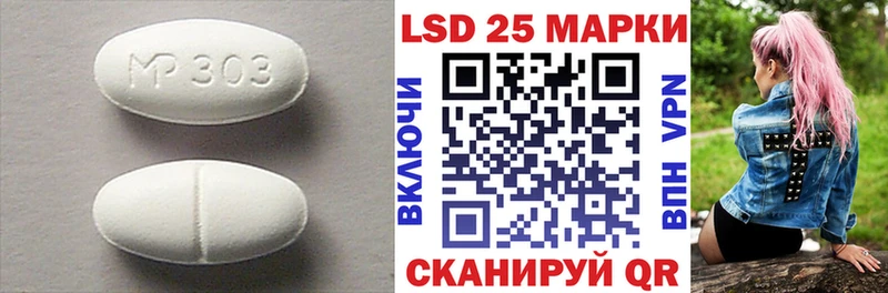 LSD-25 экстази кислота  Купить  Юрга 