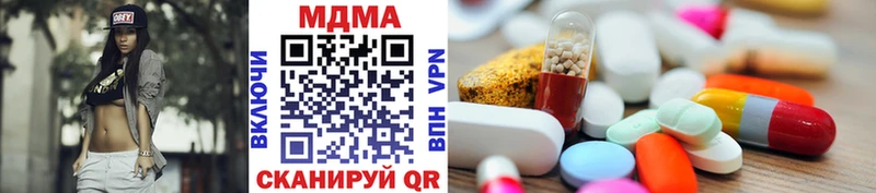 MDMA VHQ  Купить где  Юрга 