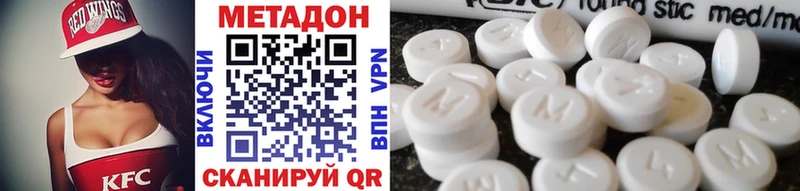 Купить  Юрга  Метадон methadone 