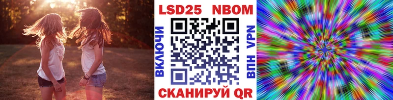 Купить  Юрга  Марки 25I-NBOMe 1500мкг 