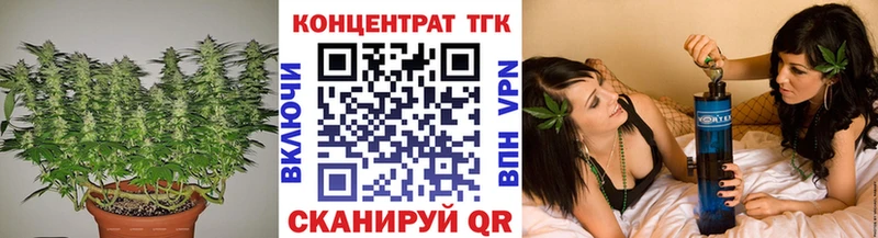ТГК гашишное масло  Купить  Юрга 