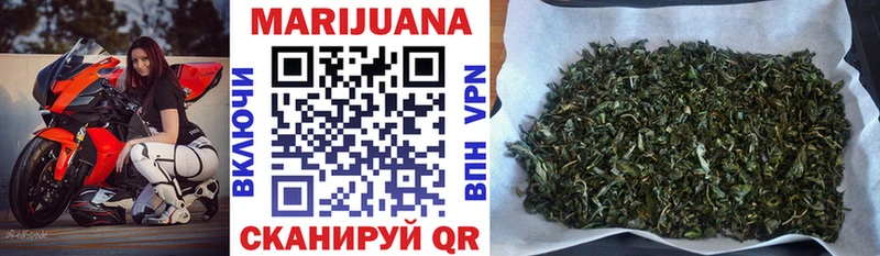 Купить закладки Юрга Бошки марихуана White Widow